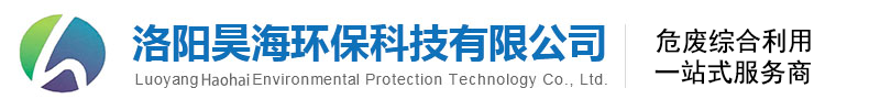 洛阳昊海环保科技有限公司