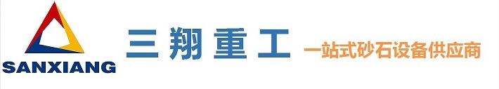 破碎机