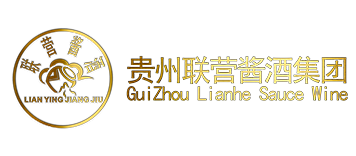 联营酱酒集团