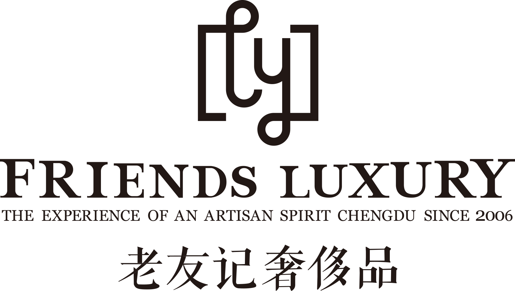 老友记名品寄卖