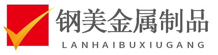 不锈钢宣传栏制作,不锈钢宣传栏厂家,山东不锈钢宣传栏
