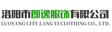 卫生应急服装/装备