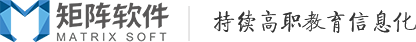 洛阳矩阵软件有限公司