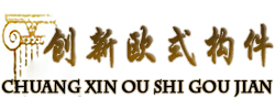 山东罗马柱