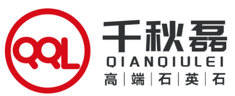 石英石台面,石英石板材,石英石品牌厂家,天然石,岩板,千秋磊,大连石英石台面,大连石英石板材,大连石英石品牌厂家,大连天然石,大连岩板,大连千秋磊