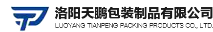 天鹏包装制品