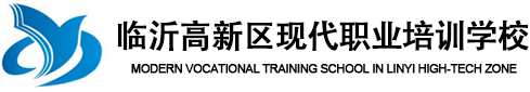 临沂月嫂培训,临沂家政培训,临沂育婴师培训