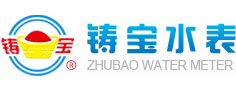 临沂市铸宝集团总公司