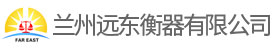 兰州地磅秤,兰州衡器,兰州吊钩秤