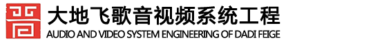 酒吧音响