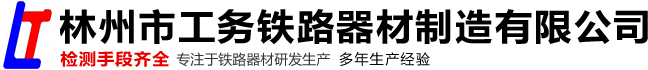 网站首页