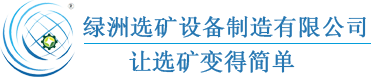 球磨机