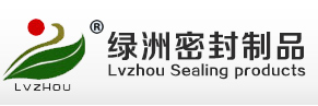滨州市绿洲密封制品有限公司