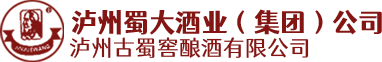 泸州原酒