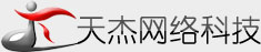 兰州网站建设,兰州网站制作,兰州网站设计,兰州天杰网络科技有限公司