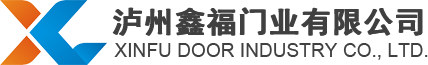 泸州鑫福门业有限公司