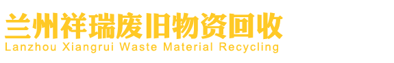 兰州电缆