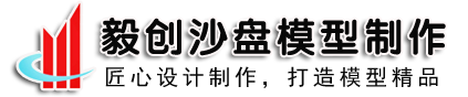 兰州模型公司