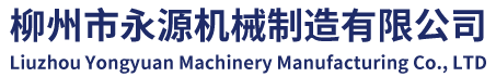 柳州洗砂设备