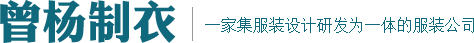 泸州工作服