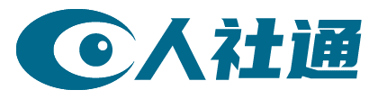 人社通:全国人力资源和社会保障服务