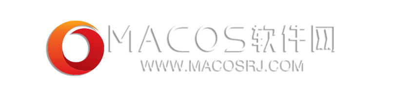 MACOS软件网