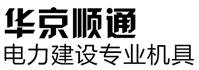 压接钳
