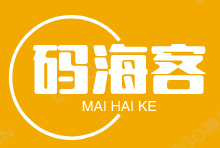 码海客资源论坛