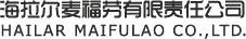 联系我们果博福布斯公司上分客服电话19048888886