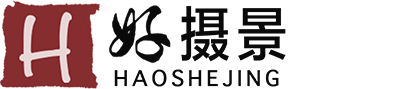 上海好摄景
