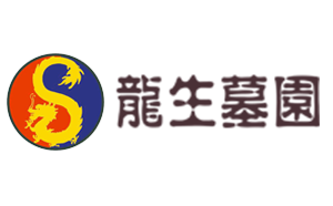 沈阳龙生墓园
