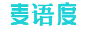 麦语度