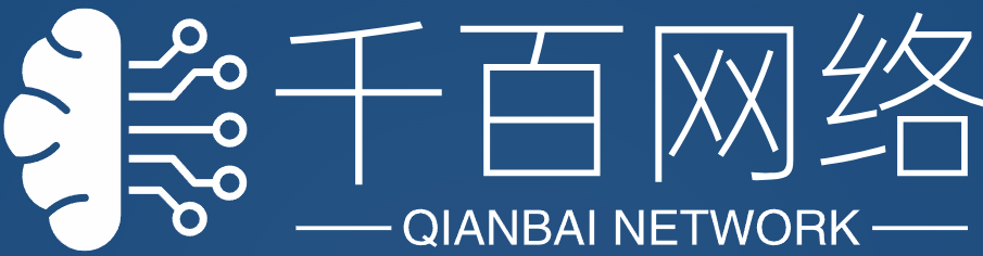 千百网络