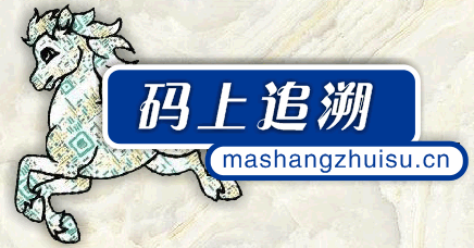 码上追溯二维码生成器