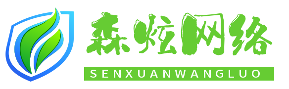 微微网