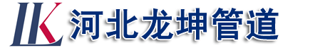 管道支吊架