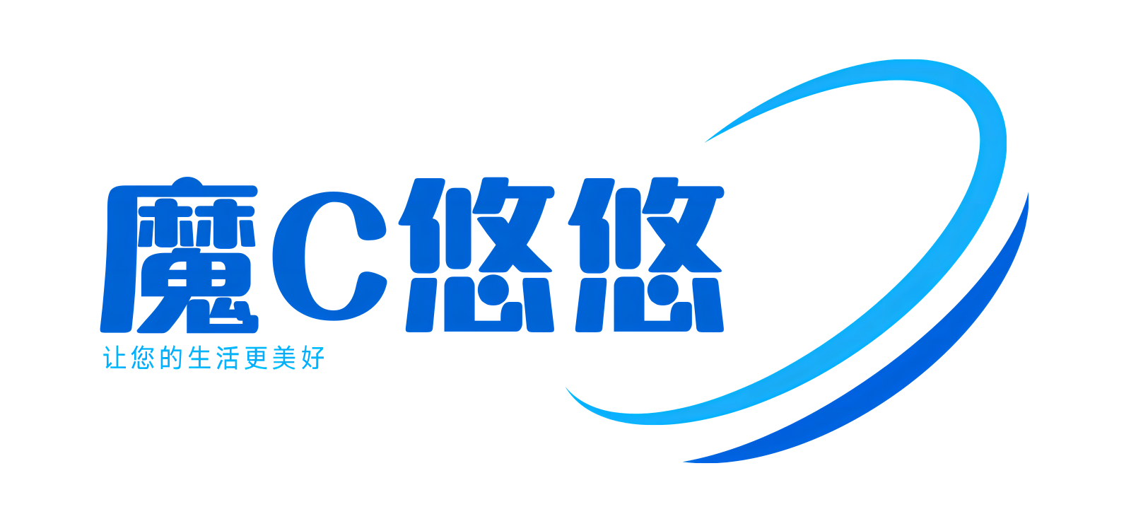 魔C悠悠（mcuu）