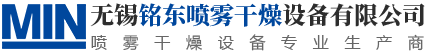无锡喷雾干燥机
