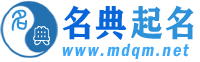 起名网