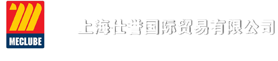 上海仕誉国际贸易有限公司