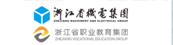 《机电工程》杂志社