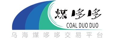 煤哆哆煤炭交易平台