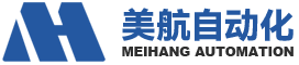 广州市美航自动化有限责任公司