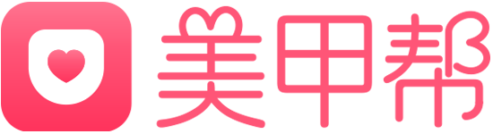美甲帮