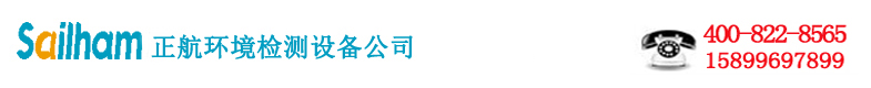 盐雾试验机