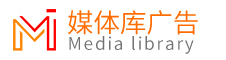 广州广告公司