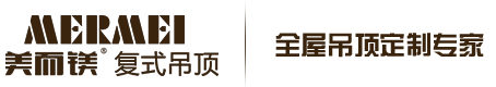美而镁集成吊顶,美而镁集成吊顶厂家,美而镁集成吊顶电话