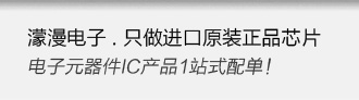 髀缱印癯兜缛萜鳌⒌缭茨？椤⑹敝有酒⒅付ü偻//授权代理：KAMCAP（凯美）超级电容器/REICU模块电源