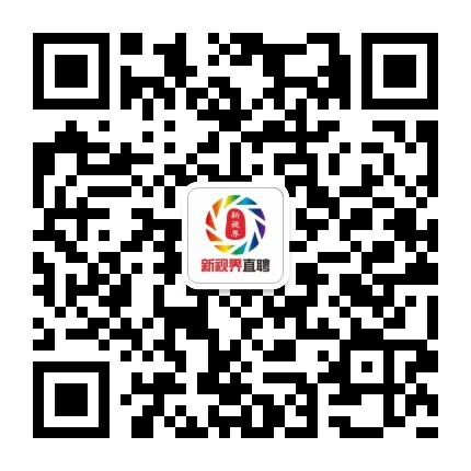 孟州新视界直聘