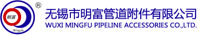 伸缩接头